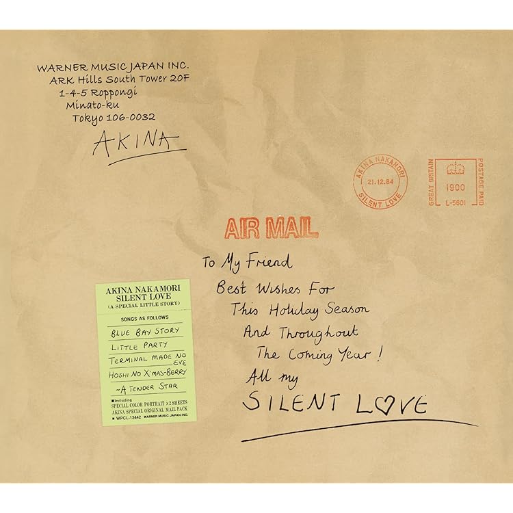 Amazon.co.jp: Singles Box 1982-1991 - 中森明菜: ミュージック